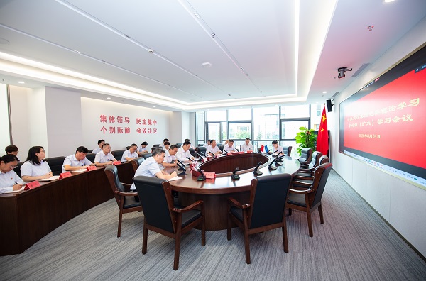 华体会官方版网站登录入口-华体会(中国)
党委理论学习中心组 学习习近平总书记近期重要讲话精神